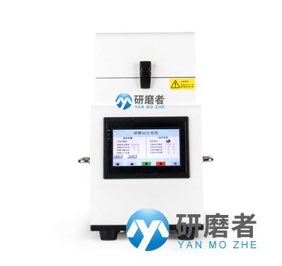 高通量多樣品組織研磨機